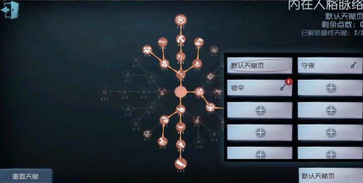 第五人格蜘蛛怎么出场的_https://www.houzisoft.com_游戏攻略_第1张