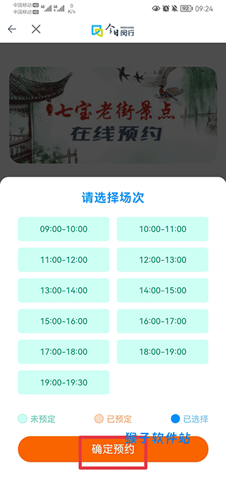 今日闵行app官方最新版_https://www.houzisoft.com_生活实用_第4张