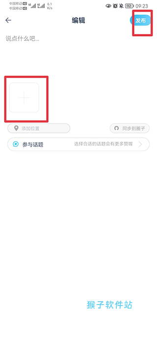今日闵行app官方最新版_https://www.houzisoft.com_生活实用_第7张
