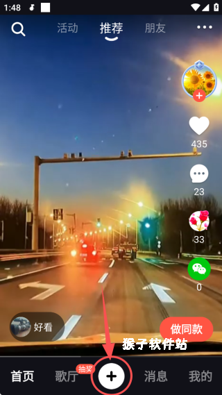 音画视频制作app免费版_https://www.houzisoft.com_影音视频_第1张