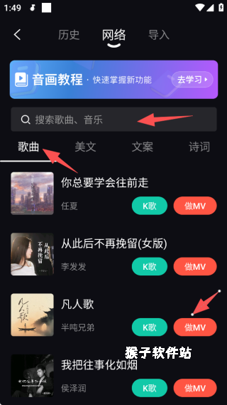 音画视频制作app免费版_https://www.houzisoft.com_影音视频_第2张