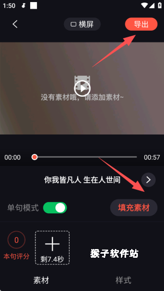 音画视频制作app免费版_https://www.houzisoft.com_影音视频_第4张