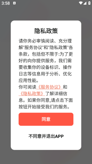 音画视频制作app免费版_https://www.houzisoft.com_影音视频_第5张