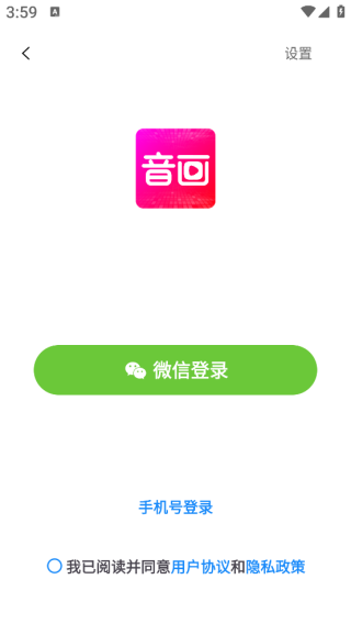音画视频制作app免费版_https://www.houzisoft.com_影音视频_第7张
