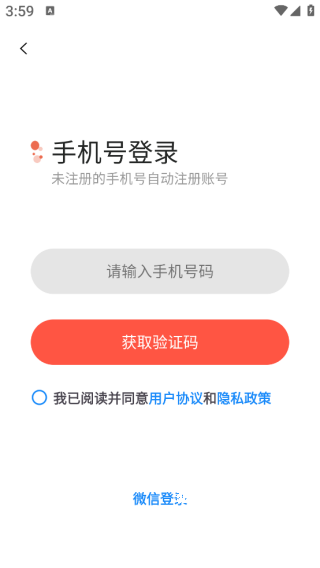 音画视频制作app免费版_https://www.houzisoft.com_影音视频_第8张