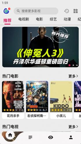 秒映乐看_https://www.houzisoft.com_影音视频_第1张