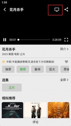 秒映乐看_https://www.houzisoft.com_影音视频_第2张