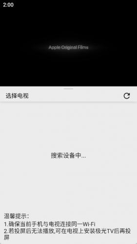 秒映乐看_https://www.houzisoft.com_影音视频_第3张
