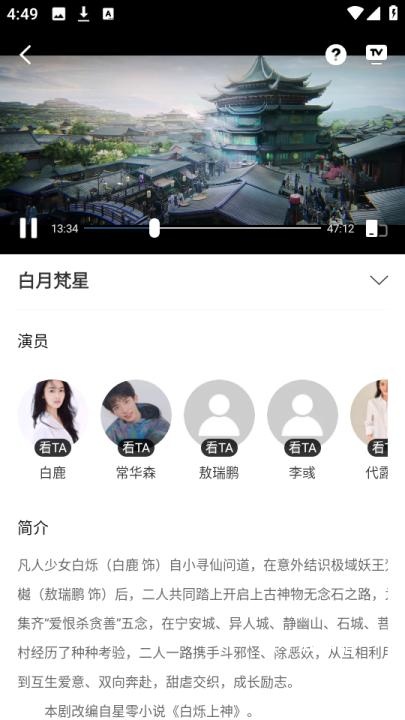 月鹰视频软件_https://www.houzisoft.com_影音视频_第3张