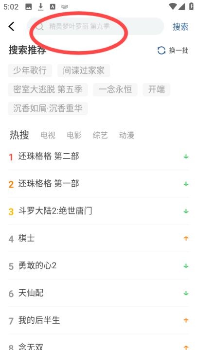 月鹰视频软件_https://www.houzisoft.com_影音视频_第4张