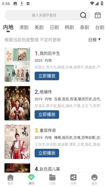 月鹰视频软件_https://www.houzisoft.com_影音视频_第5张
