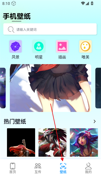 英雄没有大手机版_系统工具_第2张_猴子软件站 英雄没有大手机版_https://www.houzisoft.com_系统工具_第2张