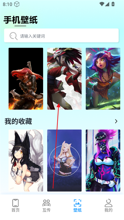 英雄没有大手机版_系统工具_第3张_猴子软件站 英雄没有大手机版_https://www.houzisoft.com_系统工具_第3张