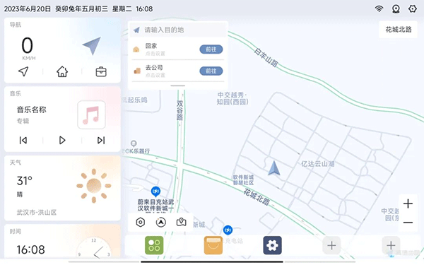 嘟嘟桌面官网版最新版_https://www.houzisoft.com_系统工具_第1张
