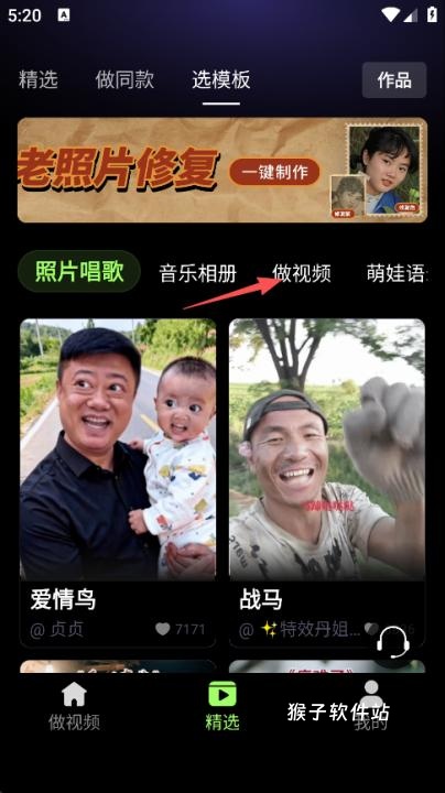 妙景app官网_https://www.houzisoft.com_摄影图像_第2张