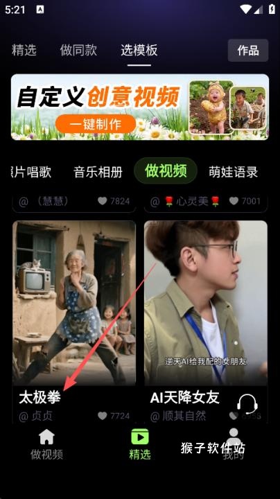 妙景app官网_https://www.houzisoft.com_摄影图像_第3张
