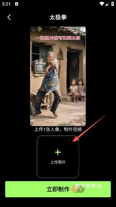 妙景app官网_https://www.houzisoft.com_摄影图像_第4张