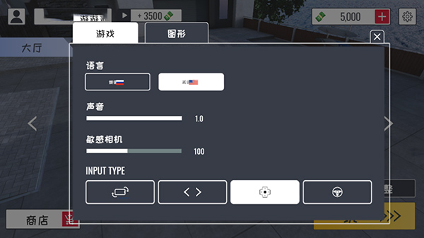定制俱乐部安装手机版最新_https://www.houzisoft.com_体育竞技_第2张