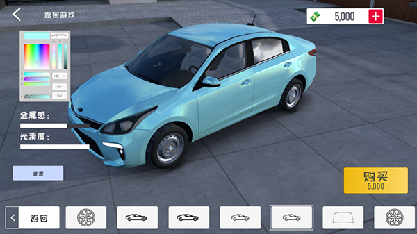 定制俱乐部安装手机版最新_https://www.houzisoft.com_体育竞技_第4张