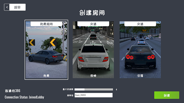 定制俱乐部安装手机版最新_https://www.houzisoft.com_体育竞技_第7张