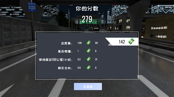 定制俱乐部安装手机版最新_https://www.houzisoft.com_体育竞技_第9张