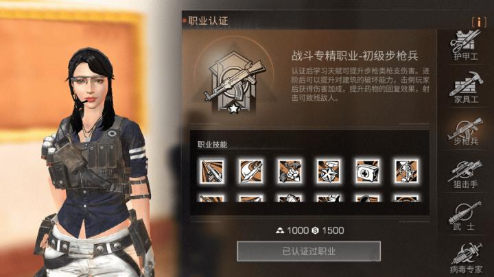 明日之后0氪一天5庄选什么职业_https://www.houzisoft.com_游戏攻略_第2张