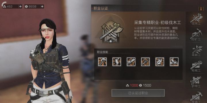 明日之后0氪一天5庄选什么职业_https://www.houzisoft.com_游戏攻略_第3张