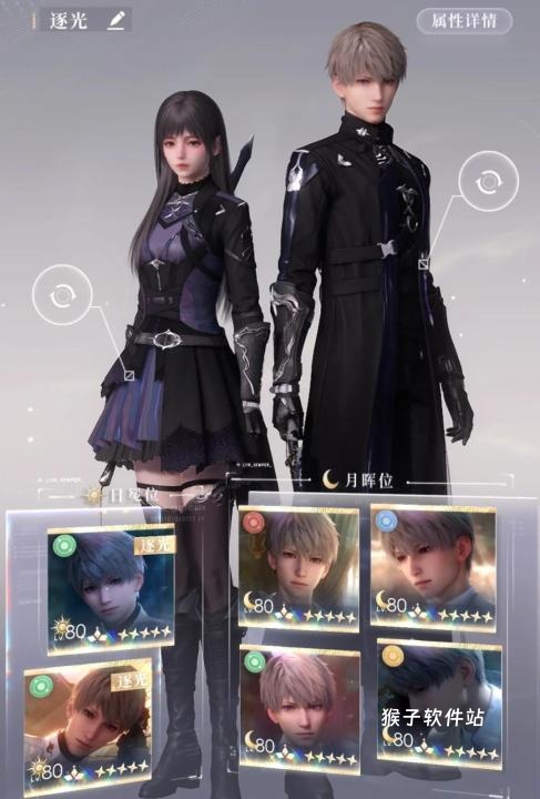 恋与深空长日留痕怎么过_https://www.houzisoft.com_游戏攻略_第1张