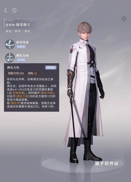 恋与深空长日留痕怎么过_https://www.houzisoft.com_游戏攻略_第2张