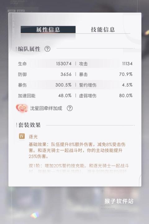 恋与深空长日留痕怎么过_https://www.houzisoft.com_游戏攻略_第3张