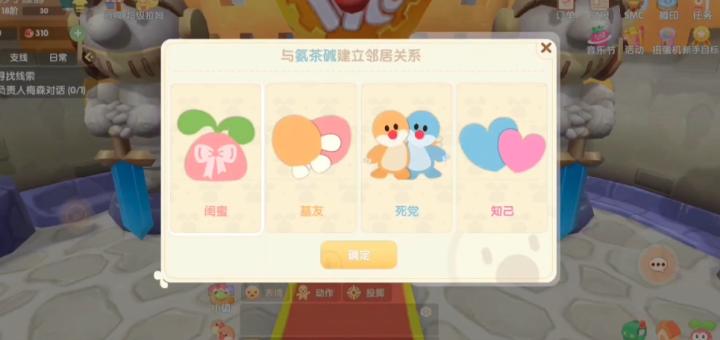 摩尔庄园畜牧饲料怎么喂_https://www.houzisoft.com_游戏攻略_第2张