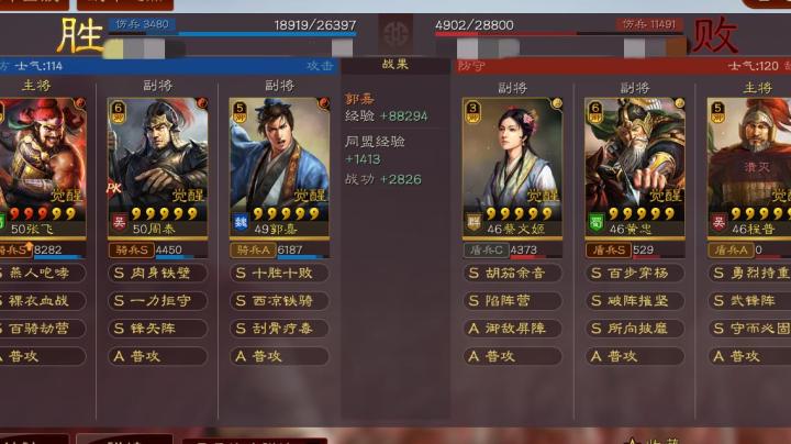 三国志战略版如何进阶象兵_https://www.houzisoft.com_游戏攻略_第2张