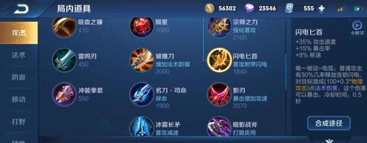 王者荣耀妲己cd流出装怎么出_游戏攻略_第1张_猴子软件站 王者荣耀妲己cd流出装怎么出_https://www.houzisoft.com_游戏攻略_第1张