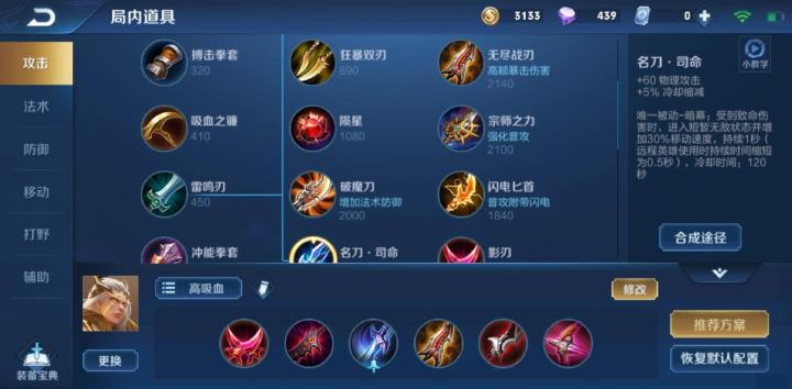 王者荣耀妲己cd流出装怎么出_游戏攻略_第2张_猴子软件站 王者荣耀妲己cd流出装怎么出_https://www.houzisoft.com_游戏攻略_第2张
