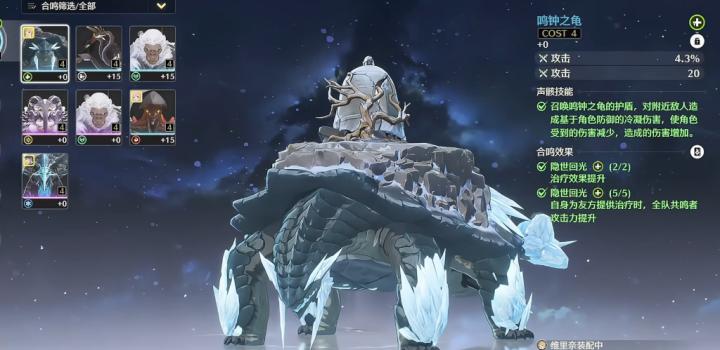 鸣潮补探索度怎么补_https://www.houzisoft.com_游戏攻略_第3张