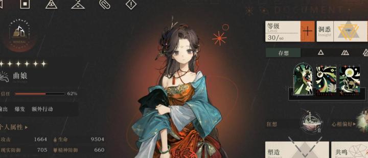 重返未来1999分离派之家咋打_https://www.houzisoft.com_游戏攻略_第1张