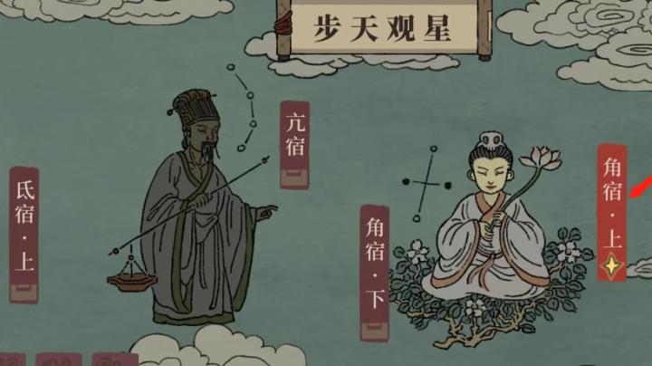 江南百景图竹子怎么取_https://www.houzisoft.com_游戏攻略_第2张