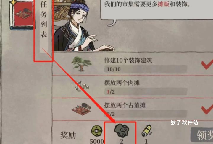 江南百景图竹子怎么取_https://www.houzisoft.com_游戏攻略_第3张
