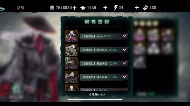 影之刃3荆棘怎么变激光_https://www.houzisoft.com_游戏攻略_第1张