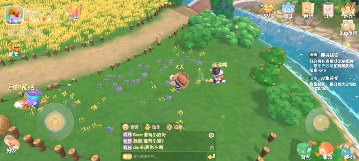 摩尔庄园星空云怎么得_https://www.houzisoft.com_游戏攻略_第2张