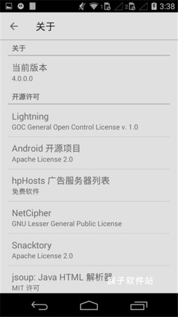旋风浏览器安卓版_系统工具_第3张_猴子软件站 旋风浏览器安卓版_https://www.houzisoft.com_系统工具_第3张