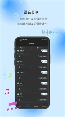 微信撤回助手_系统工具_第2张_猴子软件站 微信撤回助手_https://www.houzisoft.com_系统工具_第2张