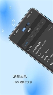 微信撤回助手_系统工具_第1张_猴子软件站 微信撤回助手_https://www.houzisoft.com_系统工具_第1张