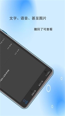 微信撤回助手_系统工具_第3张_猴子软件站 微信撤回助手_https://www.houzisoft.com_系统工具_第3张