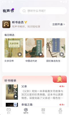 妙思启行最新版_学习办公_第1张_猴子软件站 妙思启行最新版_https://www.houzisoft.com_学习办公_第1张