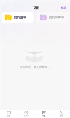 妙思启行最新版_学习办公_第3张_猴子软件站 妙思启行最新版_https://www.houzisoft.com_学习办公_第3张