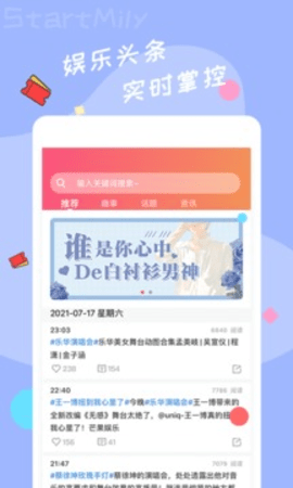 星芒app最新版2026_生活实用_第1张_猴子软件站 星芒app最新版2026_https://www.houzisoft.com_生活实用_第1张