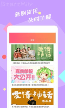 星芒app最新版2026_生活实用_第3张_猴子软件站 星芒app最新版2026_https://www.houzisoft.com_生活实用_第3张