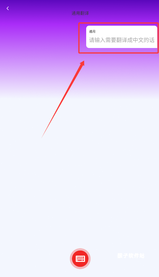 卓识智多星专业版_学习办公_第2张_猴子软件站 卓识智多星专业版_https://www.houzisoft.com_学习办公_第2张
