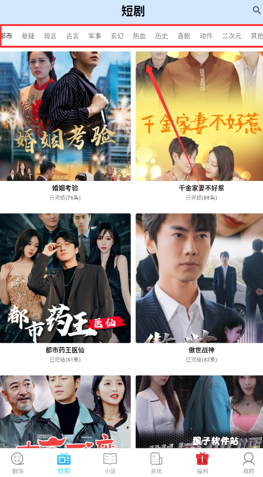 海智汇官方版_生活实用_第1张_猴子软件站 海智汇官方版_https://www.houzisoft.com_生活实用_第1张